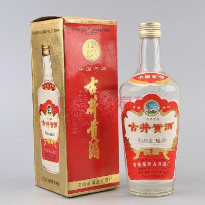 成武1988年郎酒回收报价