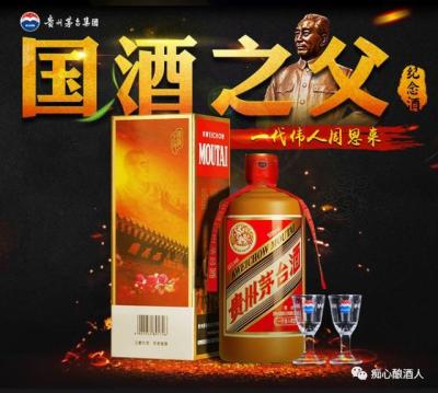 城子河茅台酒收购鉴定报价网站快讯