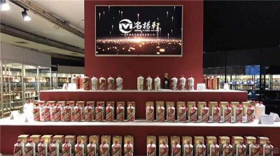 铁岭原件茅台回收价格价格快讯