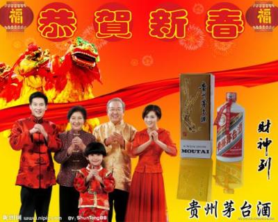 苏尼特右旗茅台酒回收价格价格很高