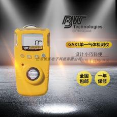 GAXT-S檢測儀SO2濃度計加拿大BW單一氣體檢
