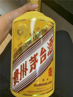 上海浦江镇回收茅台酒虫草和酒瓶价格