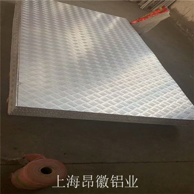 上海防滑花纹铝板现货