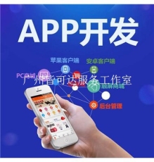 浙江捷龍排隊app返利系統軟件開發