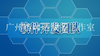 软件技术生意分享猪app开发平台搭建系统