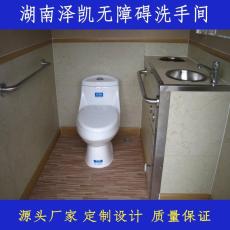 残疾人厕所 定制第三者卫生间 无障碍洗手间