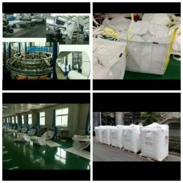贵州本地吨袋工厂销售吨袋