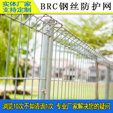 茂名电箱围栏网隔离 工厂围栏 深圳钢丝网