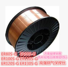 昆山京雷ER110S-G高强钢气保焊丝