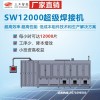 SW12000超级焊接机 全自动板块互联高效组件