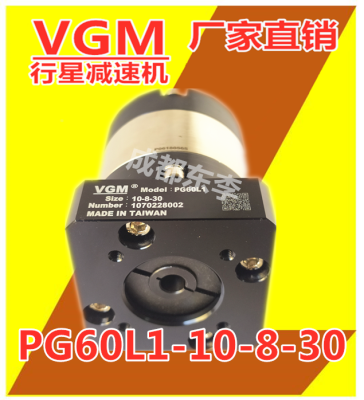 PG60L1-10-8-30配松下伺服100W MSMD012G
