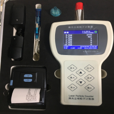 LAPC9306手持式激光塵埃粒子計(jì)數(shù)器