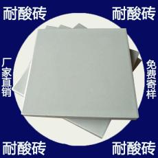 云南耐酸砖/地坪防腐施工用众光牌瓷砖