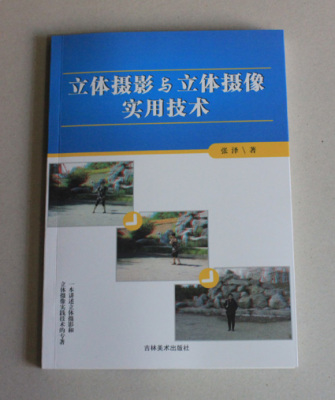3D立體影像體驗(yàn)館項(xiàng)目尋找合作