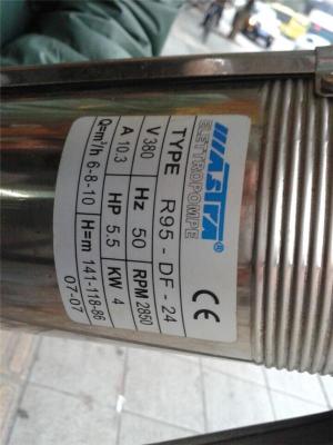 陜西省商洛市萬(wàn)事達(dá)電機(jī)