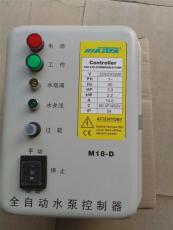 四川省巴中市萬事達電機