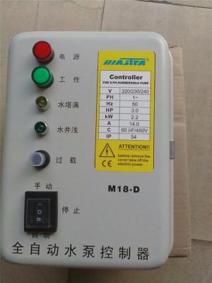 四川省巴中市萬事達(dá)電機(jī)