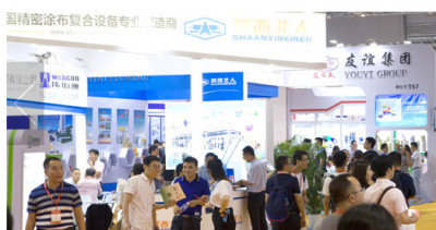 国际造纸技术展2021上海造纸设备展