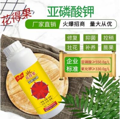 火爆招商亞磷酸鉀 好品牌值得信賴