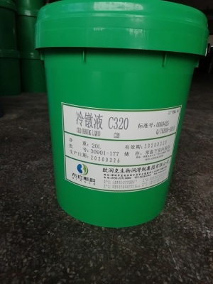 欧润克冷镦液C320 红打冷镦液 红冲冷镦液