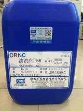 环保清洗剂66 适用于金属加工及电子工业清