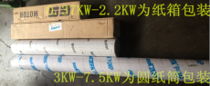 廣西進口不銹鋼潛水泵