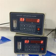 LAPC9237便攜式激光塵埃粒子計數(shù)器