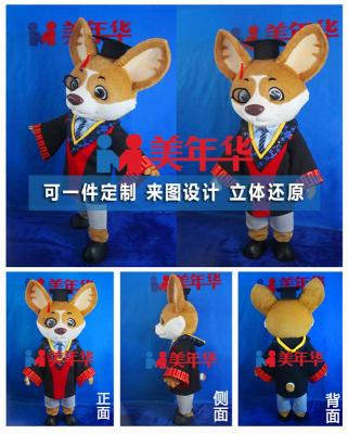 美年華交通大學(xué)吉祥物柯基犬人偶服裝定制卡