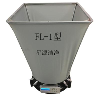 FL-1型风量仪罩