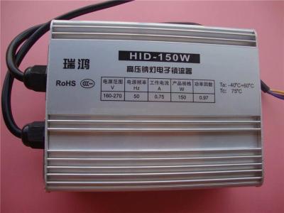 高壓鈉燈電子鎮(zhèn)流器250w