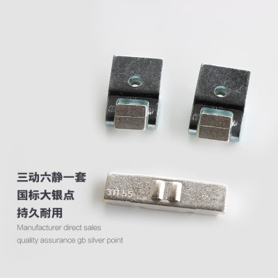 原裝西門子3TF55/220V接觸器主觸頭/觸點(diǎn)