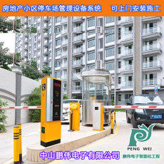 碧桂园房地产小区停车场设备系统安装案例