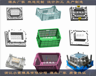 塑料模具厂 塑胶框子模具 注塑周转筐模具