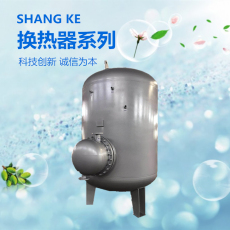 DBHRV-1200-2.0大波節(jié)管半容積式水加熱器