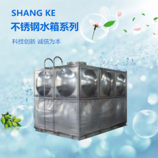 组合开式SK-50不锈钢生活保温水箱