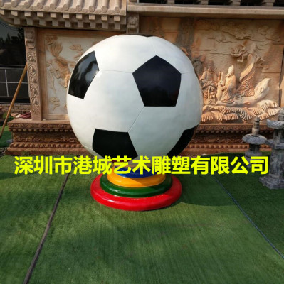 定制深圳校园玻璃钢足球雕塑专业靠谱厂家