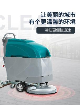 北京手推式全自动洗地吸干机洗地机