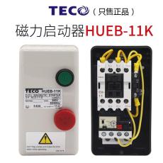 原裝臺安TECO磁力啟動器HUEB-11K開關(guān)按鈕盒