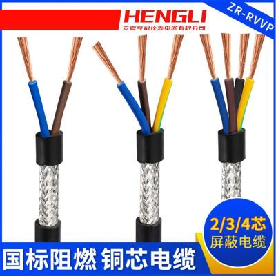 22芯镀锡屏蔽JYVRPL铠装信号电缆