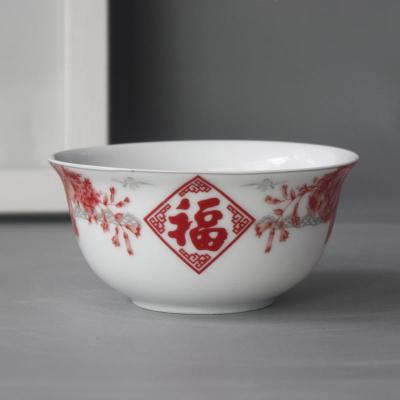 陶瓷餐具批發(fā) 定做陶瓷餐具廠家 壽碗批發(fā)