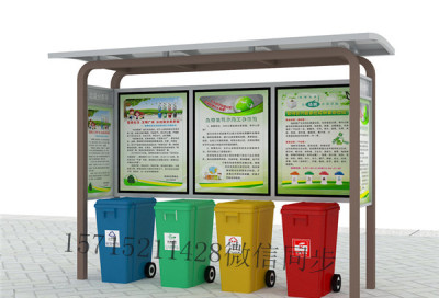 郴州定做社区垃圾桶分类站 济源垃圾桶分类
