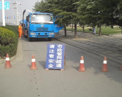 南京南京周边区雨污排水管道疏通清洗清淤