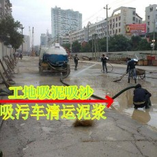 南京雨花台区雨污排水管道疏通清洗清淤