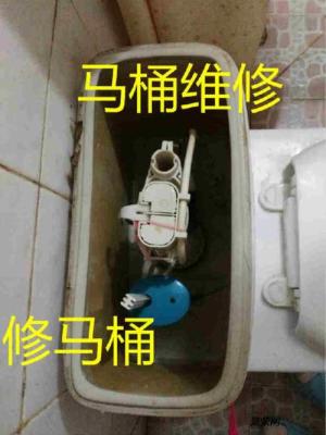 太原朝阳街修水管漏水改水管换水龙头电话