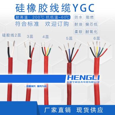 硅橡胶电缆YGVP22钢带铠装10.3mm软导体