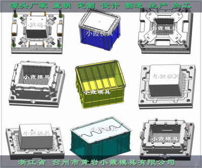 浙江注塑模具订制  整理箱注塑模具
