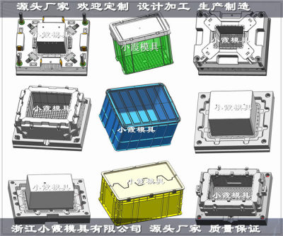 浙江塑胶模具订制  收纳盒注塑模具