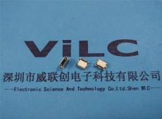 卷邊MICRO 5Pin母座 DIP7.15插板不銹鋼殼