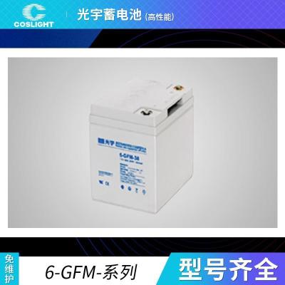 福建光宇蓄电池6-GFM-100H航空