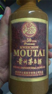 虹口名酒老酒茅台酒空瓶回收价格